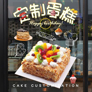 广东惠州市龙门县蛋糕预定