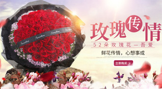 广东惠州市龙门县鲜花速递
